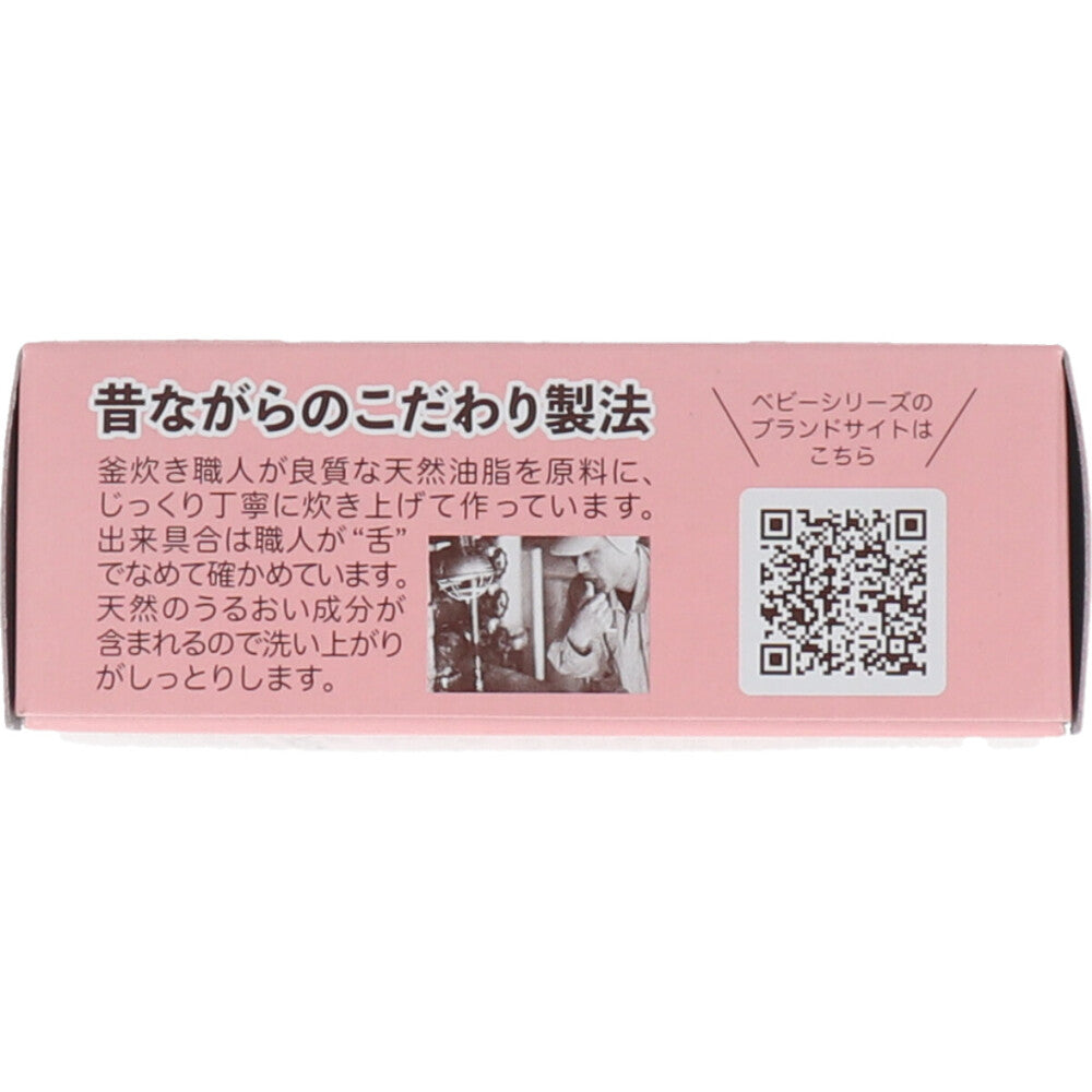 비누 거품 베이비 비누 무첨가 고형 타입 100g 1 개