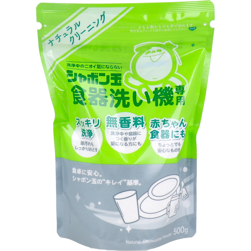 シャボン玉 食器洗い機専用 食器洗い乾燥機専用洗浄剤 無香料 500g 1 個
