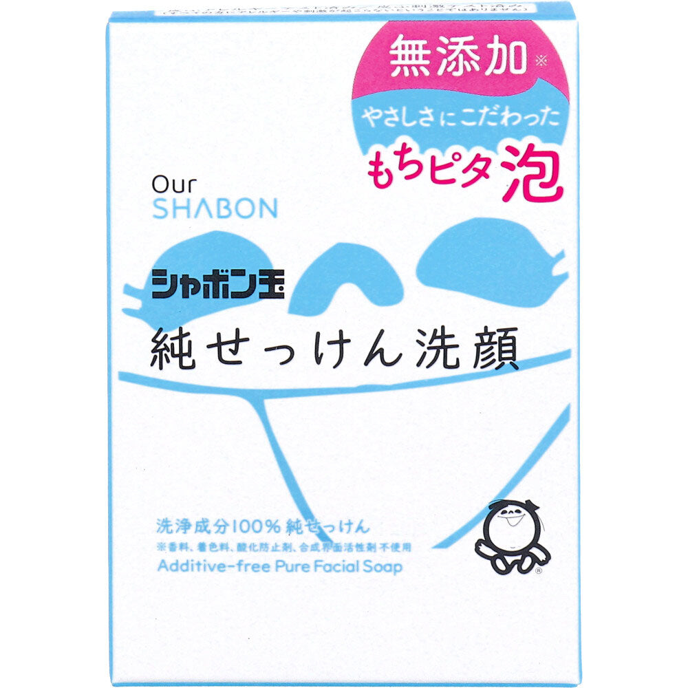 Our SHABON 純せっけん洗顔 固形タイプ 80g 1 個