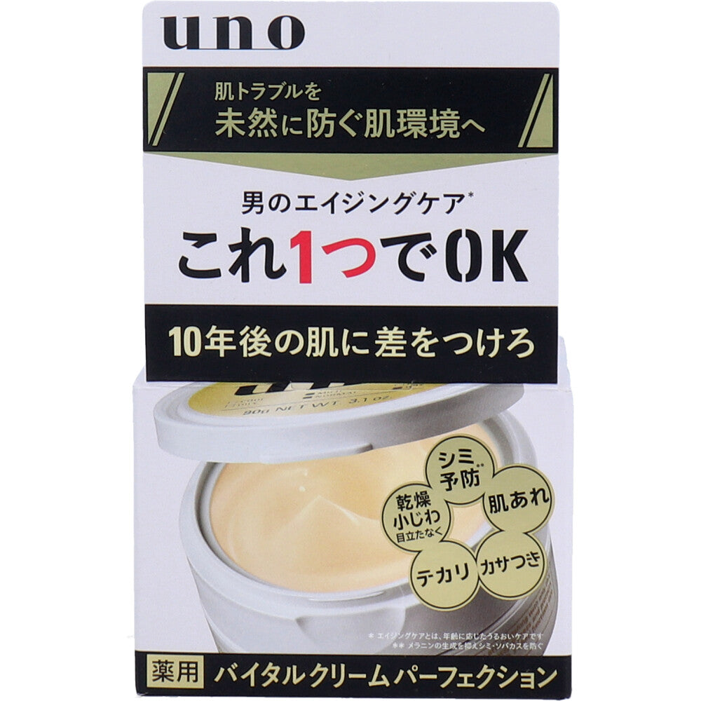 UNO(ウーノ) 薬用 バイタルクリームパーフェクション a (クリーム) 90g 1 個