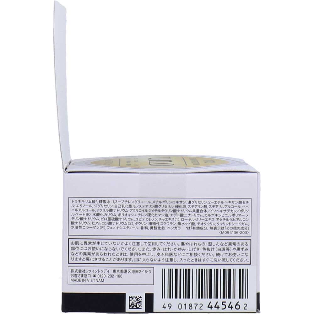 UNO(ウーノ) 薬用 バイタルクリームパーフェクション a (クリーム) 90g 1 個