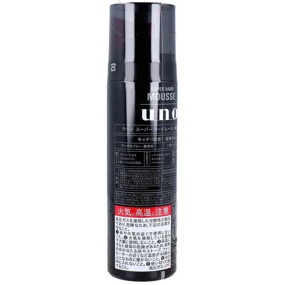 UNO Super Hard Mousse 180g 1 piece