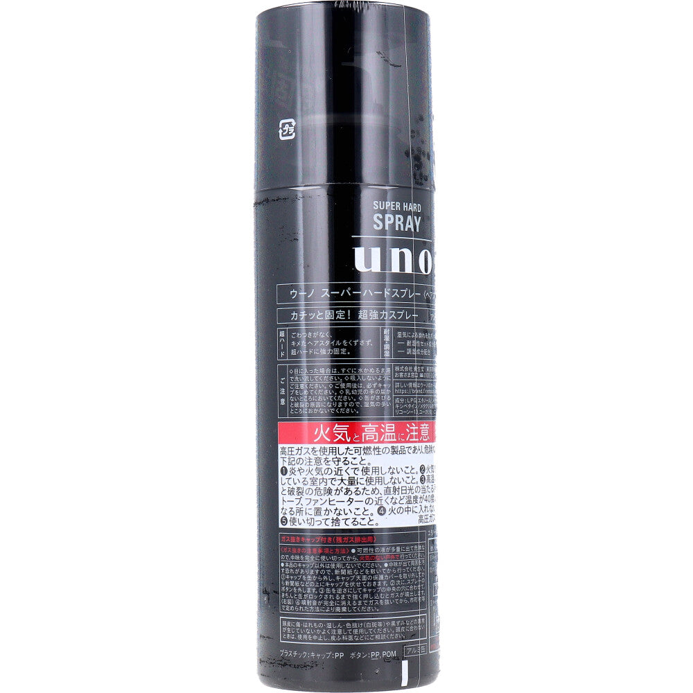 UNO Super Hard Spray 170g 1 piece