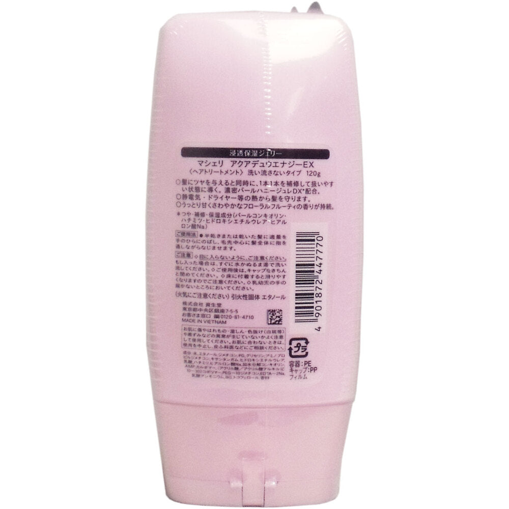 マシェリ アクアデュウエナジーEX 120g 1 個