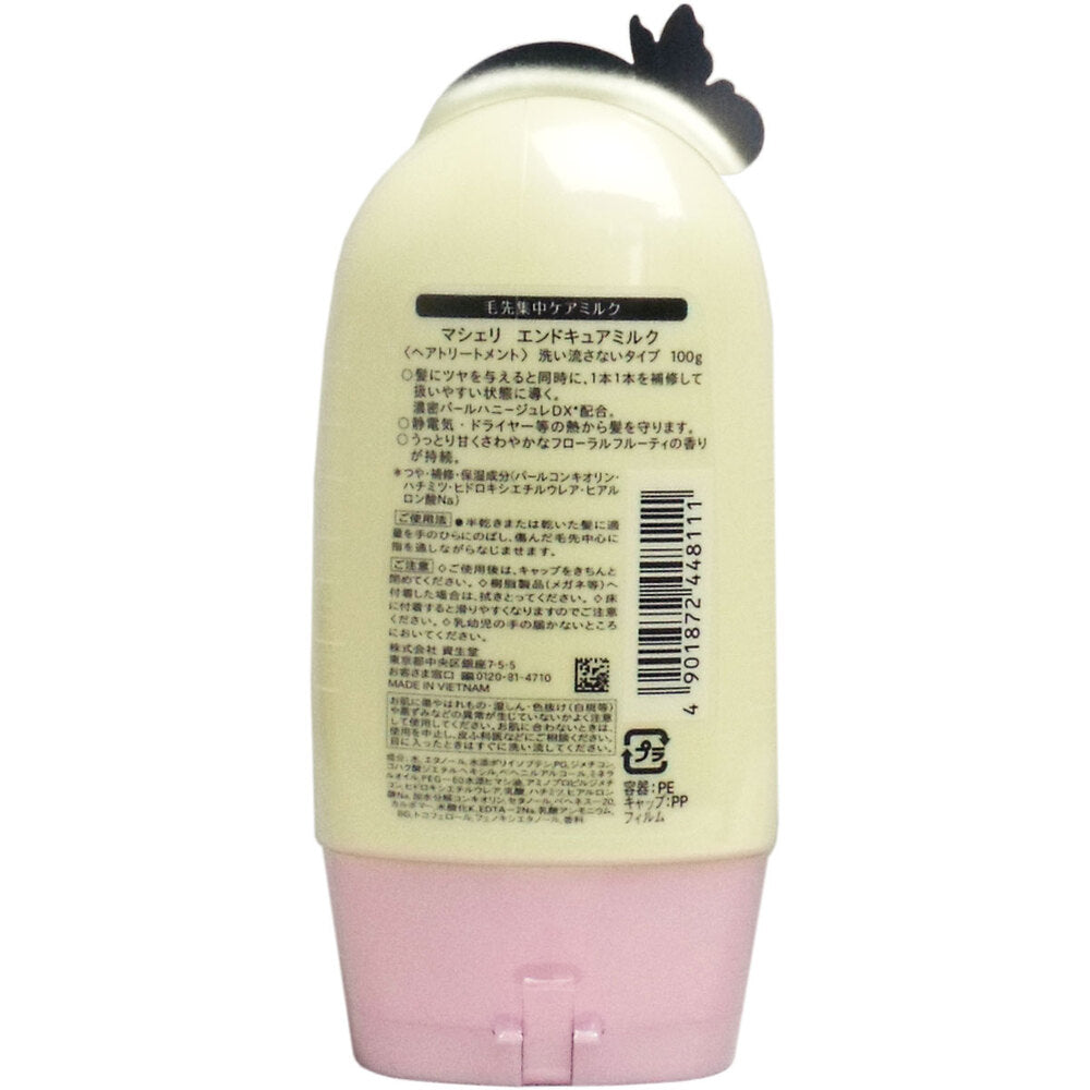 Macherie Endo Cure Milk 100g 1 piece