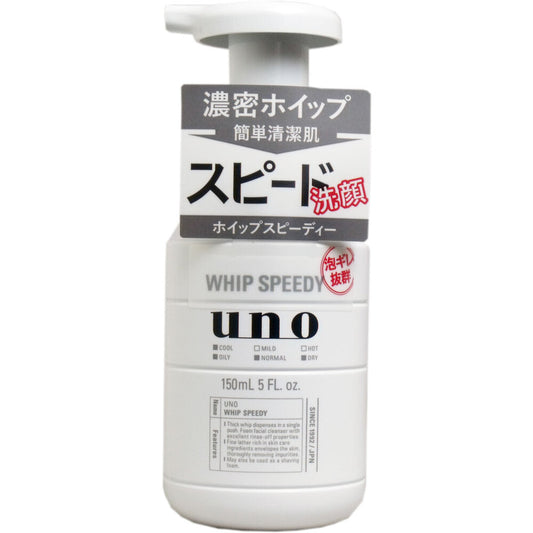 UNO(ウーノ) ホイップスピーディー(泡状洗顔料) 150mL 1 個