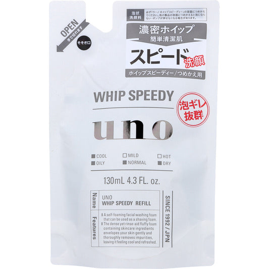 UNO(ウーノ) ホイップスピーディー(泡状洗顔料) 詰替用 130mL 1 個