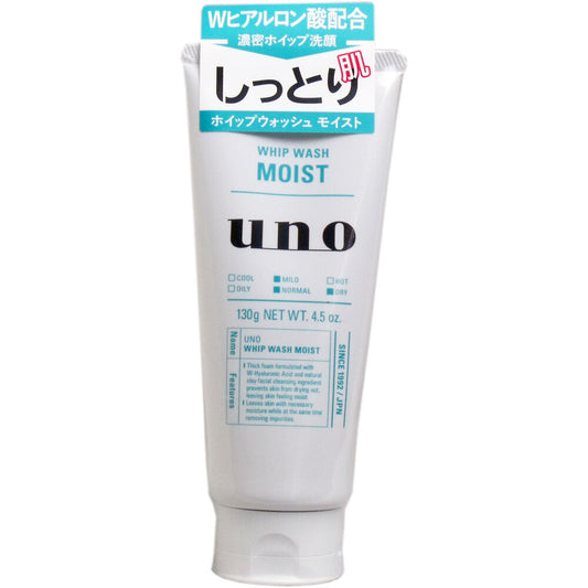 UNO(ウーノ) ホイップウォッシュ(モイスト)(洗顔料) 130g 1 個