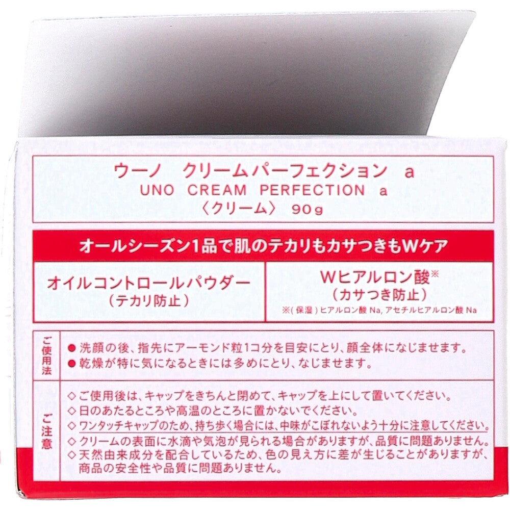 UNO(우노) 크림 퍼펙션(크림) 90g 1개