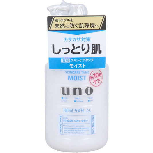 UNO(우노) 스킨케어 탱크(촉촉한) 보습액 160mL 1개