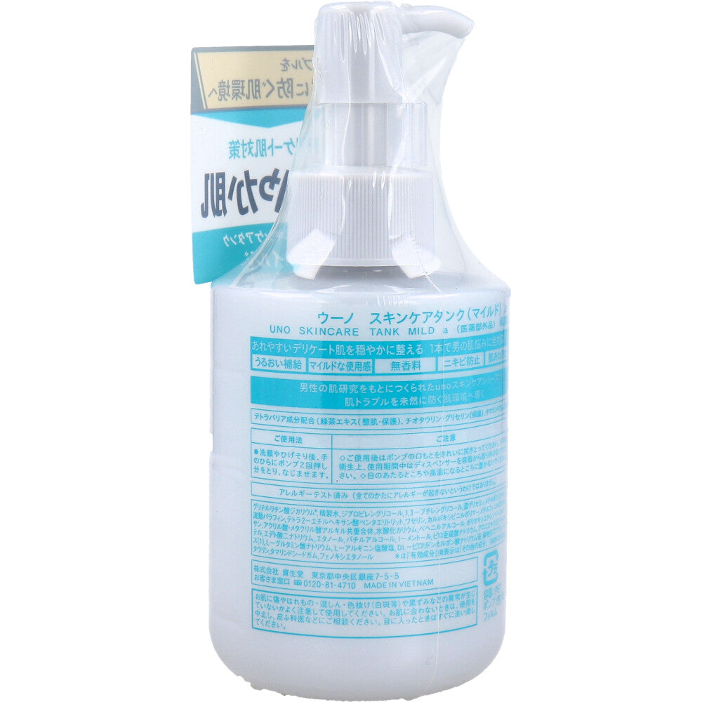 UNO Skin Care Tank (Mild) Moisturizing Lotion 160mL 1 piece
