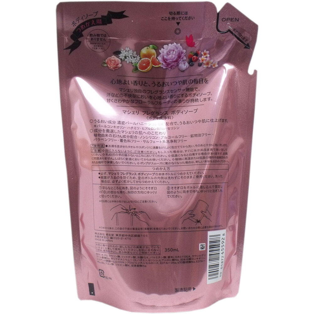 마셰리 향기 바디 비누 리필용 350mL 1개