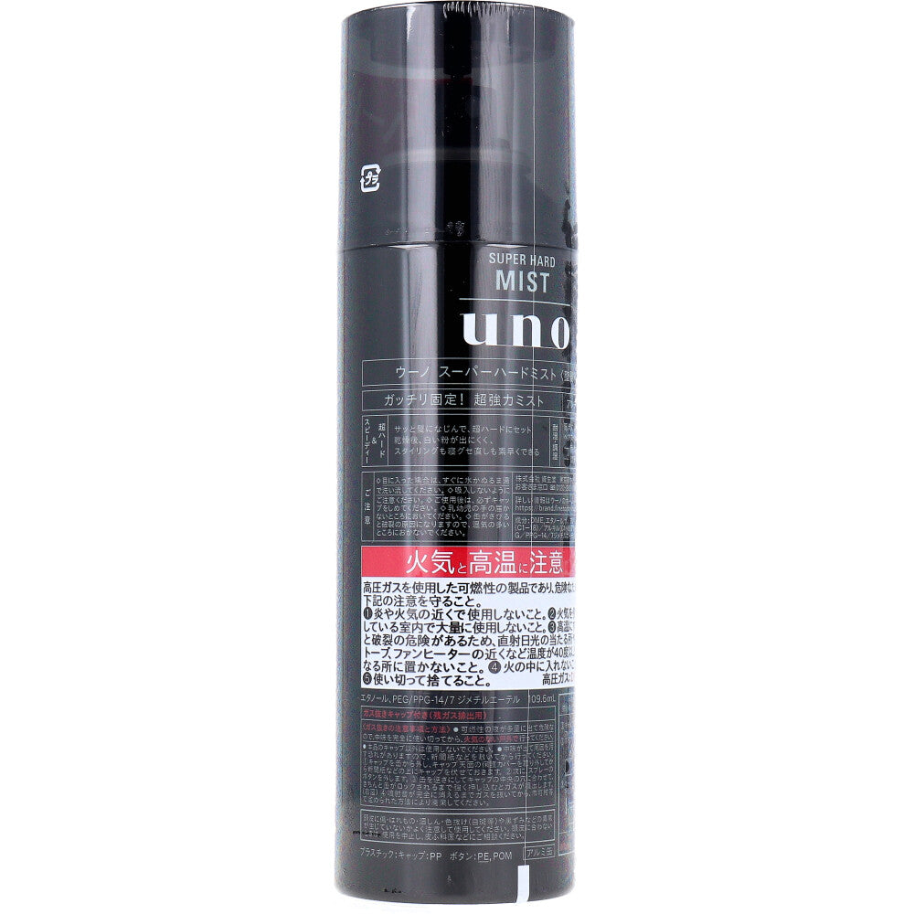 UNO Super Hard Mist 180g 1 piece