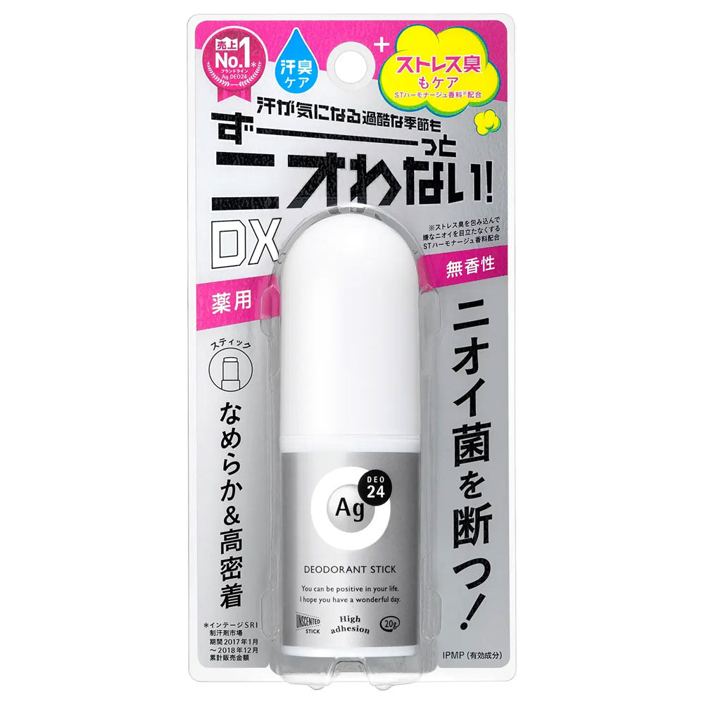 [メーカー欠品]エージーデオ24 薬用 デオドラントスティックDX 無香性 20g 1 個