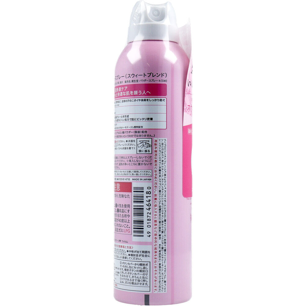 에이지 데오 24 데오도란트 파우더 스프레이 스위트 블렌드 142g 1개