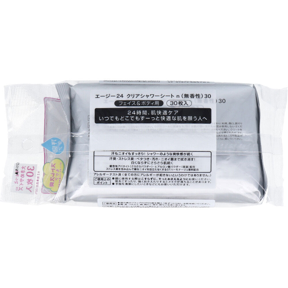 エージーデオ24 クリアシャワーシート 無香料 30枚入 1 個