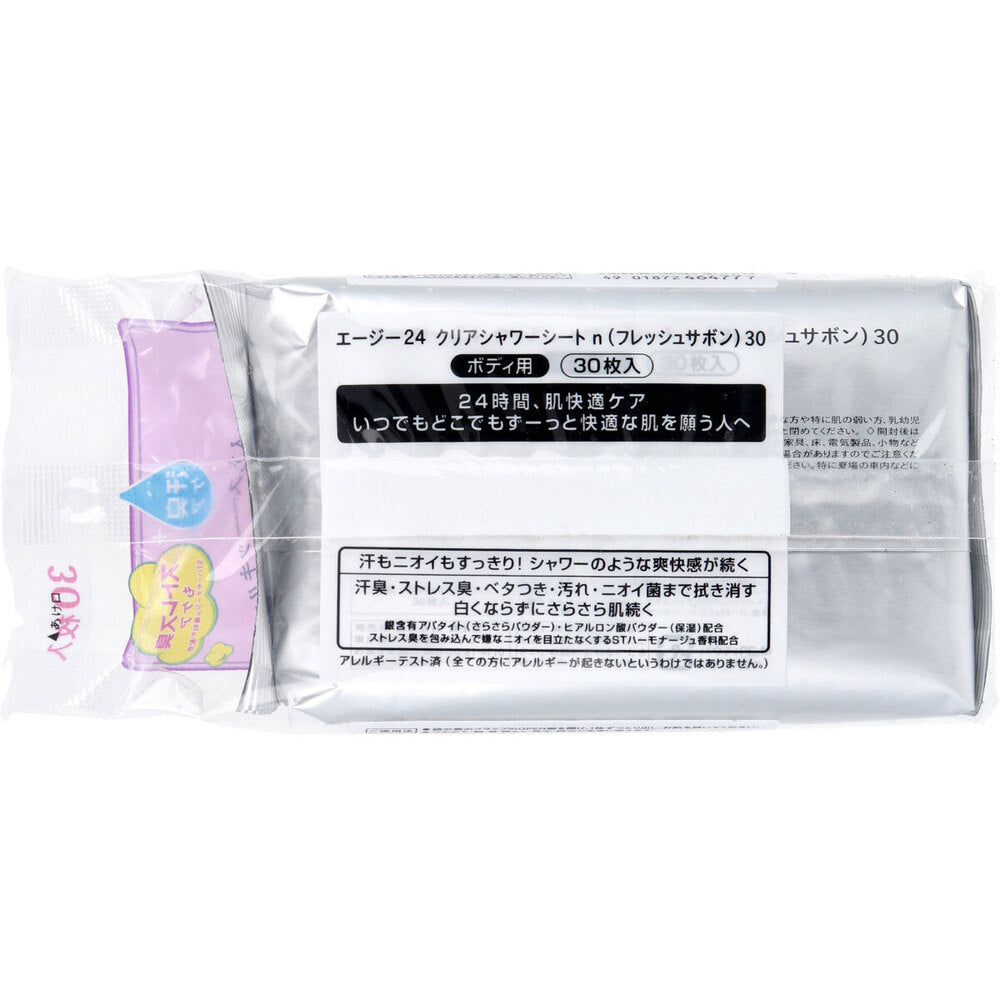[メーカー欠品]エージーデオ24 クリアシャワーシートn フレッシュサボン 30枚入 1 個
