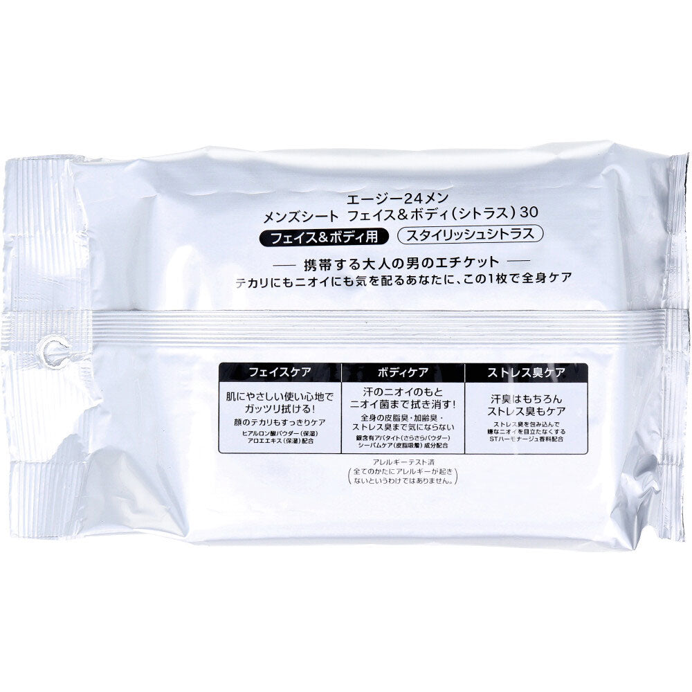 에이지데오 24맨