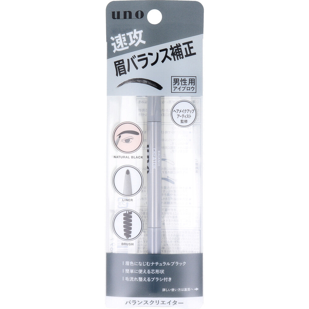 UNO (우노) 밸런스 크리에이터 남성용 아이브로우 아이브로우 펜슬 0.3g 1개