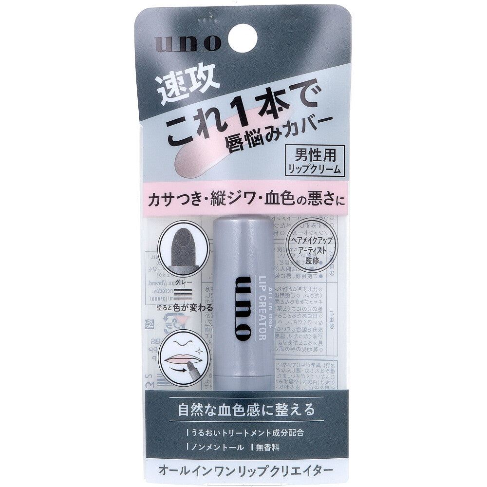 UNO All-in-One Lip Creator 2.2g 1 piece
