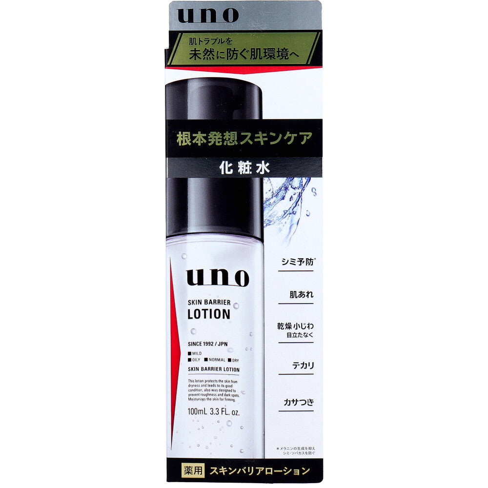 UNO Medicated Skin Barrier Lotion 100mL 1 piece