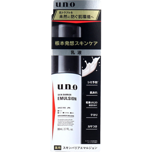 UNO(ウーノ) スキンバリアエマルジョン 80mL 1 個