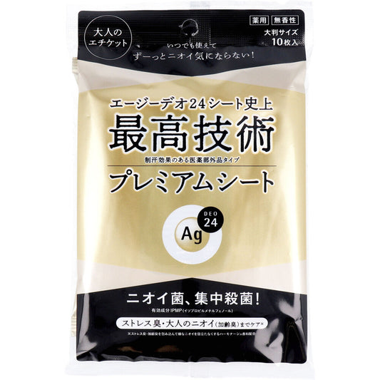 에이지 데오 24 프리미엄 데오도란트 샤워 시트 바디용 무향성 10장입 1개