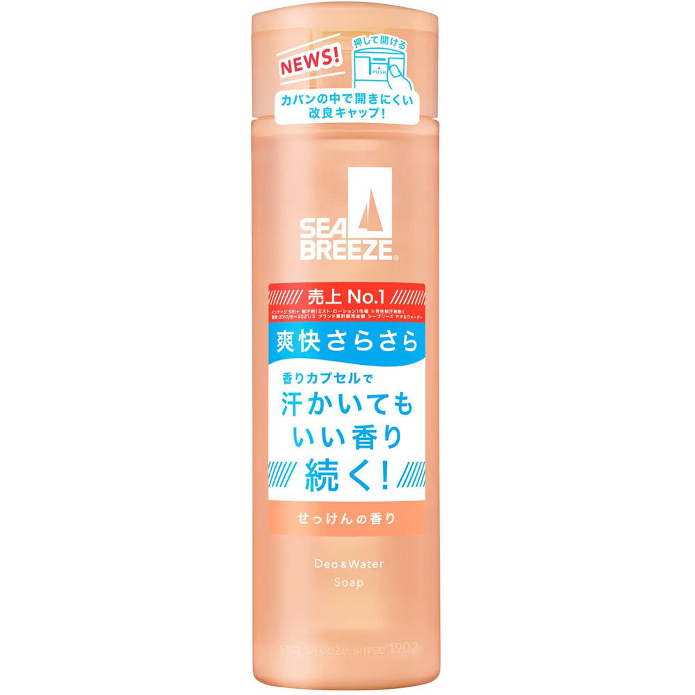 シーブリーズ デオ＆ウォーター C せっけんの香り 160mL 1 個