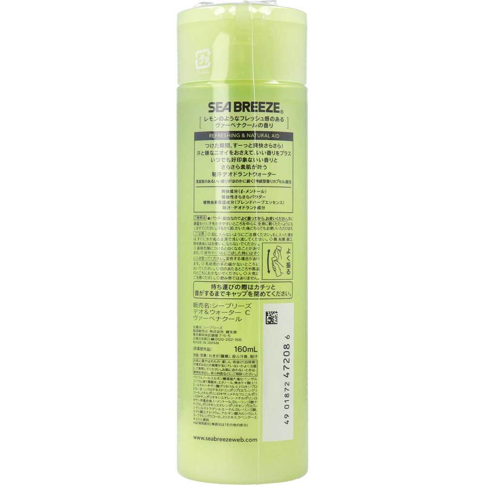 Sea Breeze Deo &amp; Water C Verbena Cool Scent 160mL 1 piece