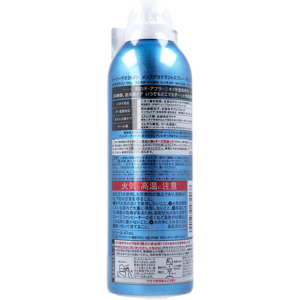 에이지 데오 24 남성 남성 데오도란트 스프레이 N 해양 오션 향기 LL 180g 1 개