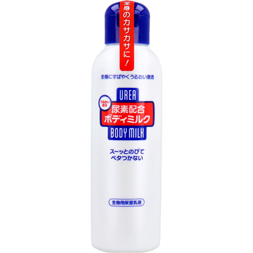 Urea Body Milk 150mL 1 piece
