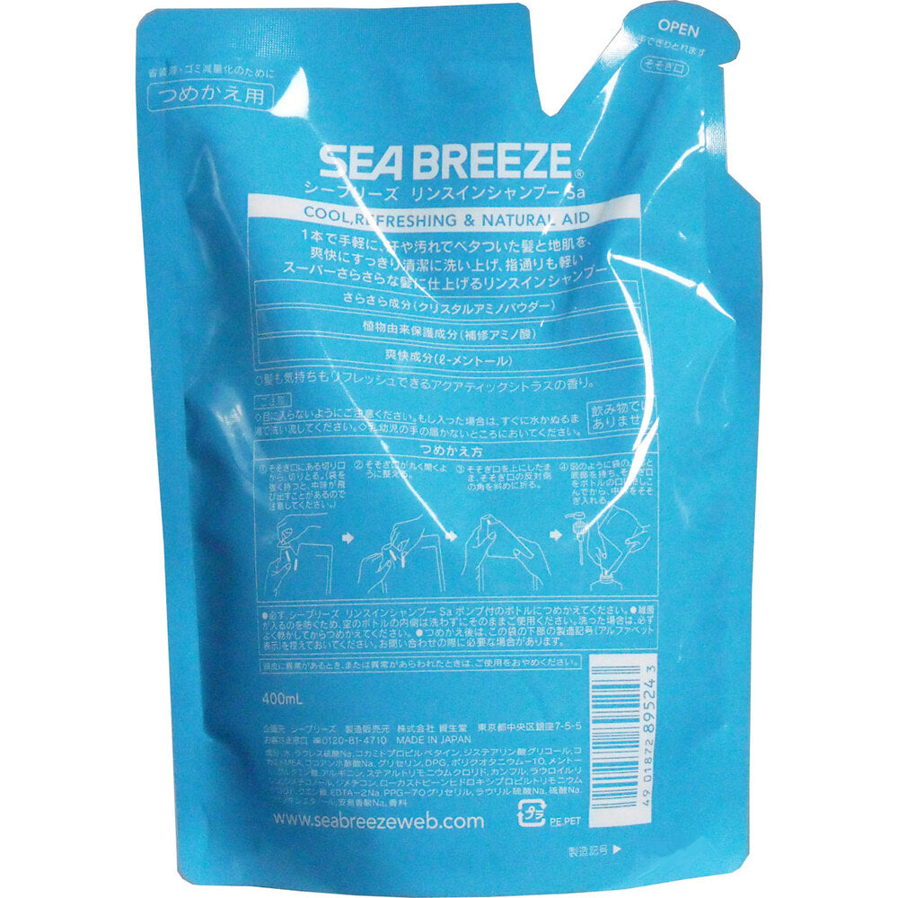 シーブリーズ リンスインシャンプー つめかえ用 400mL 1 個