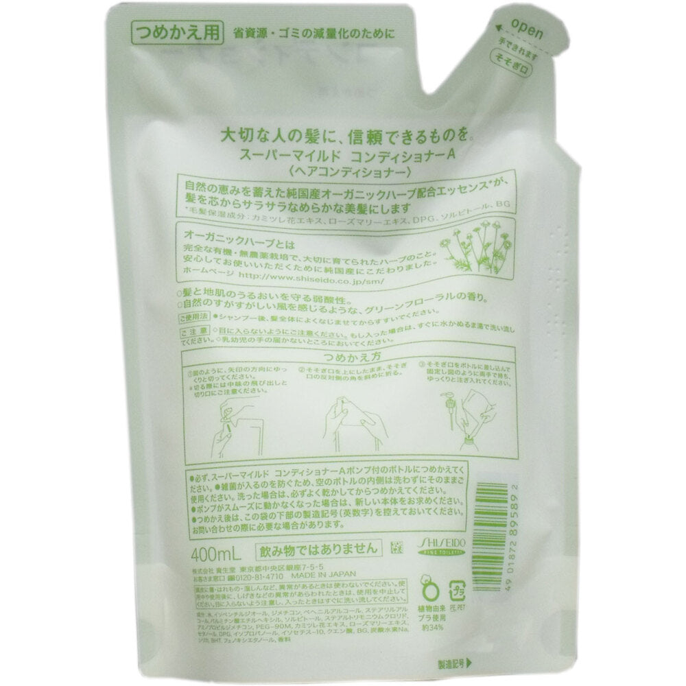 Super Mild Conditioner Refill 400mL 1 piece