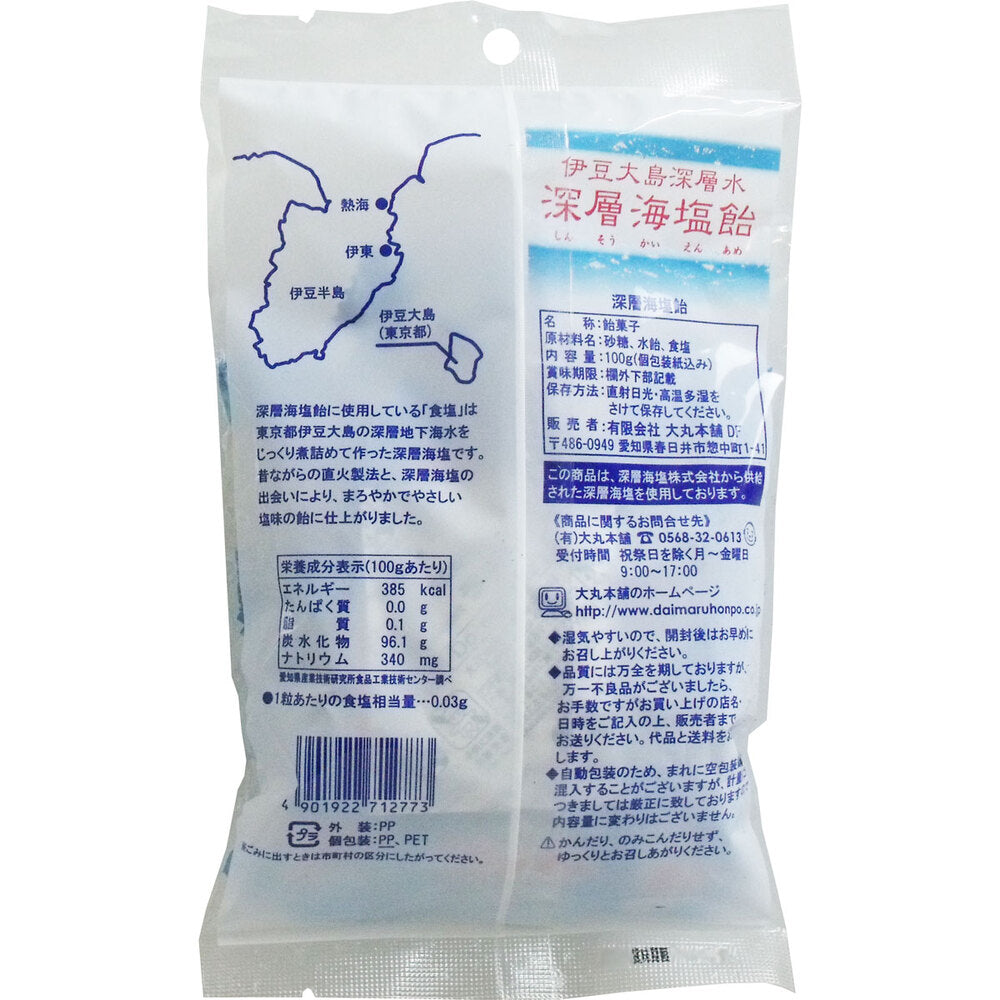 ※Izu Oshima Deep Sea Water Deep Sea Salt Candy 100g x 1