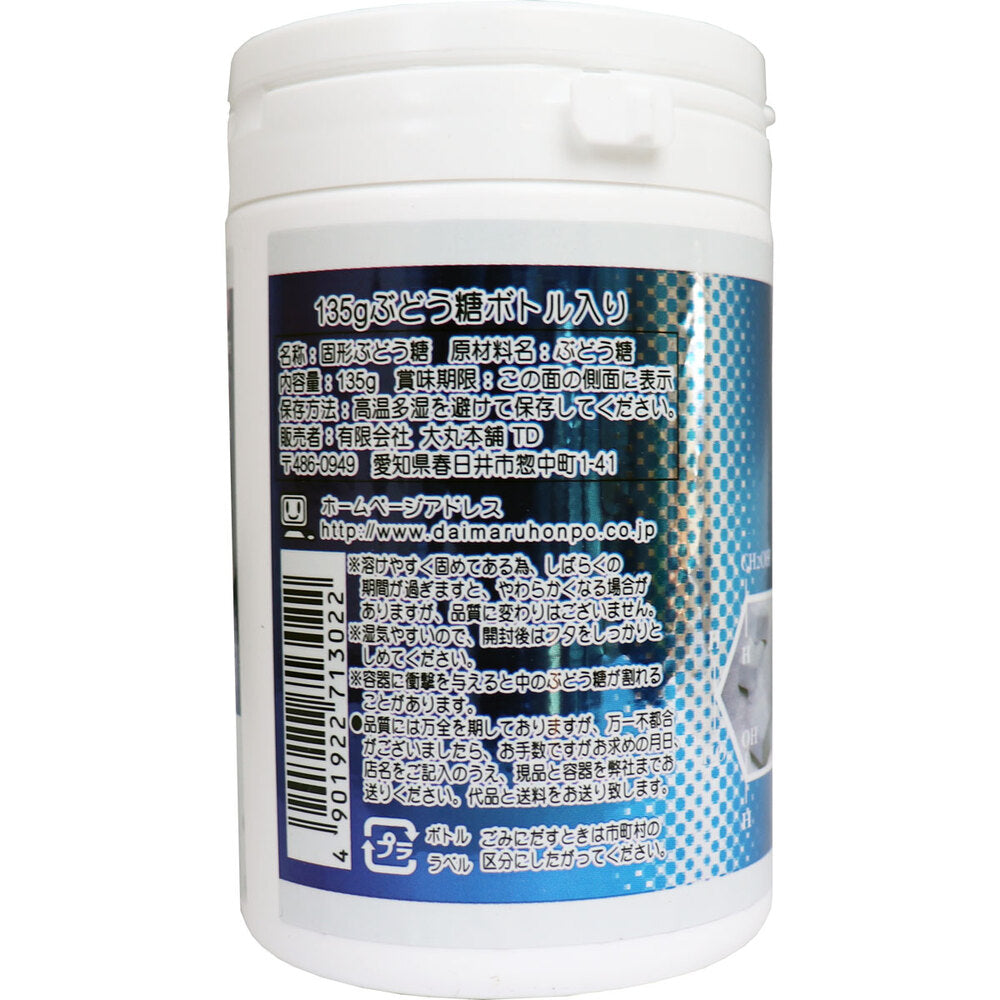 ※꿈의 구치도케 포도당 병입 135g 1개