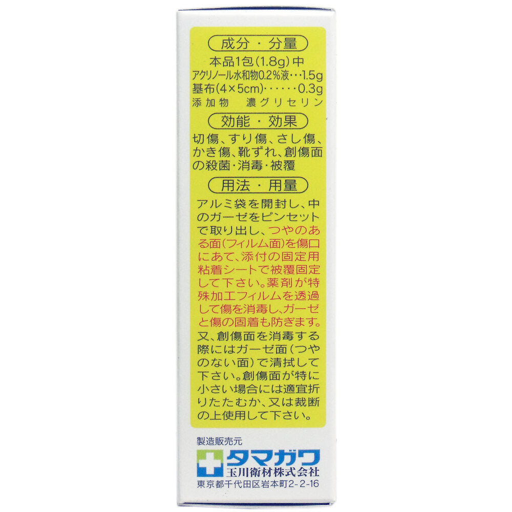 리바가제 F 살균 소독 패드 12포입 1개