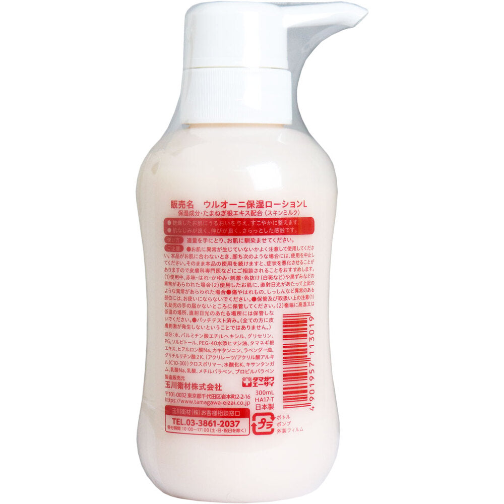 ケアハート ウルオーニ保湿ローション 300mL 1 個