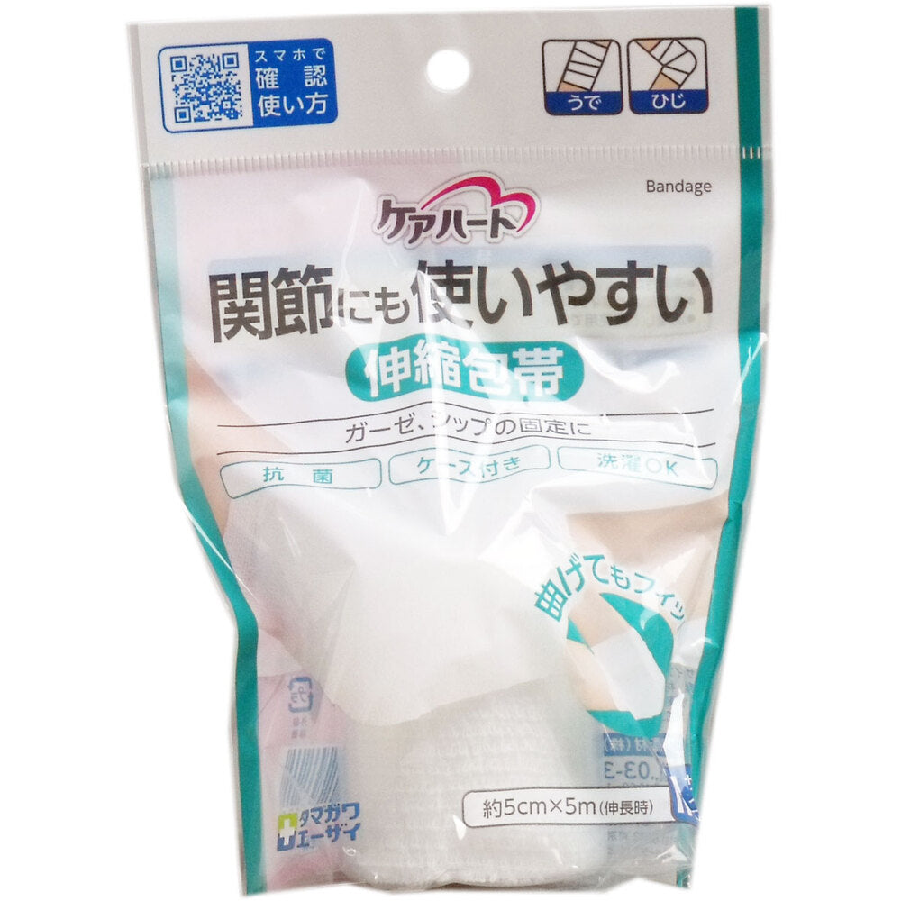 Care Heart Elastic Bandage, Easy to Use on Joints, Medium Size, 1 Piece