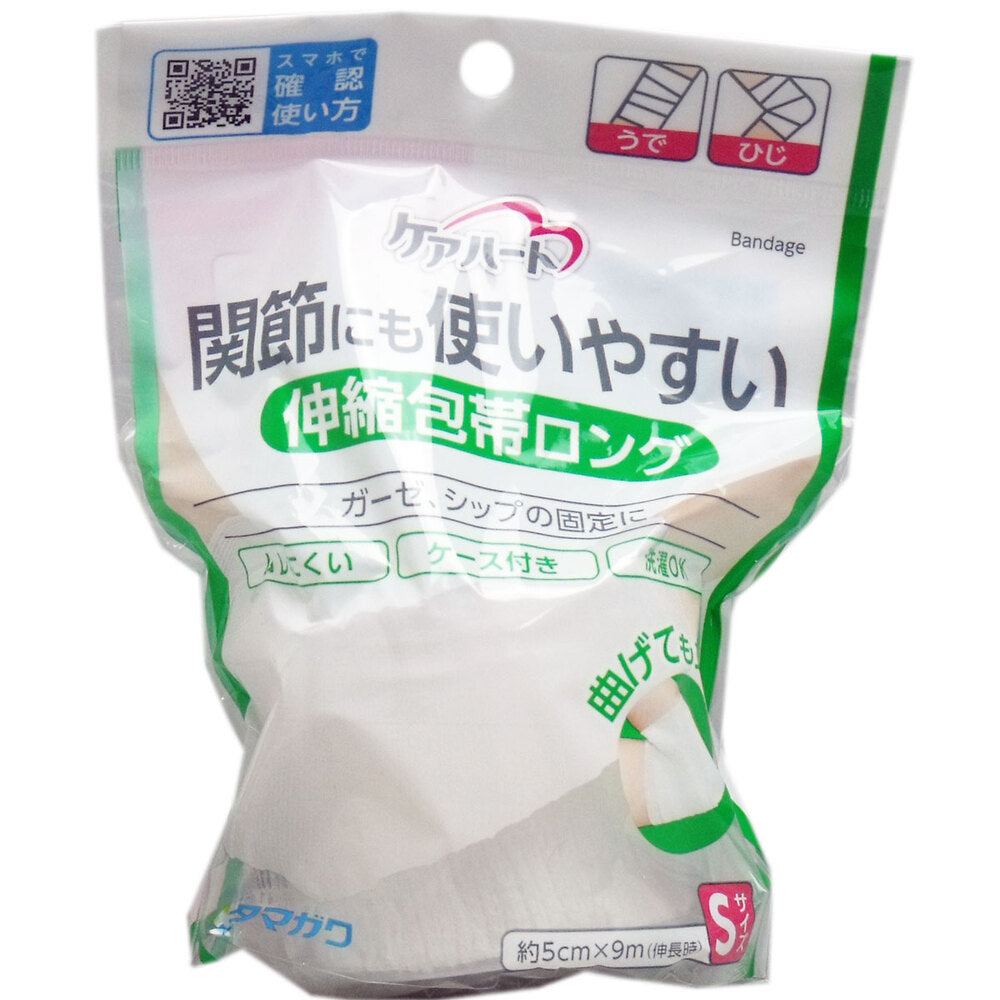 Care Heart Easy to Use on Joints Elastic Bandage Long S Size 1 pc