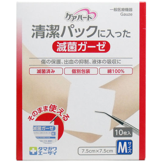 Care Heart Sterilized Gauze in a Clean Pack, Medium Size, 10 Sheets, 1 pc
