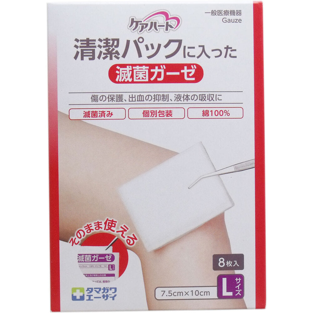 Care Heart Sterilized Gauze in a Clean Pack, Large Size, 8 Sheets, 1 pc