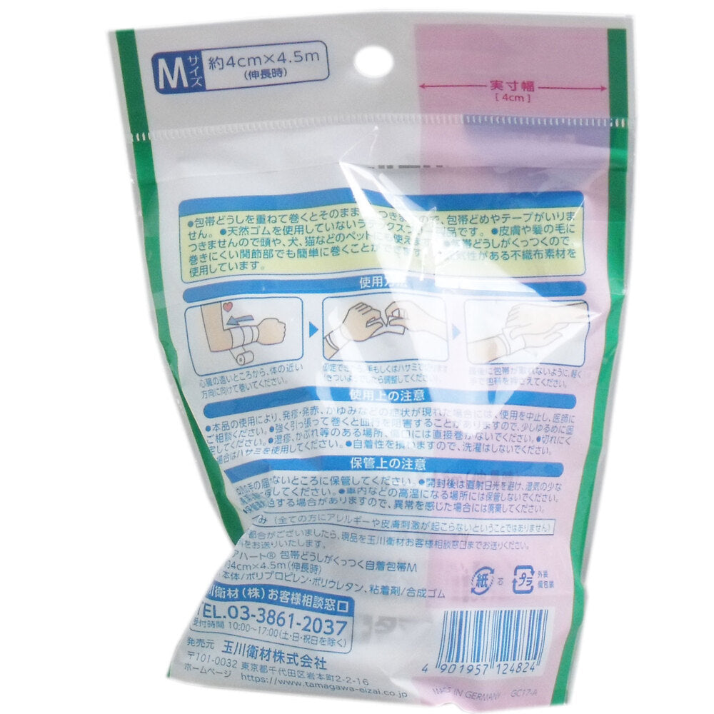 Care Heart Self-adhesive Bandage that Sticks to Other Bandages, Medium Size, 1 Piece