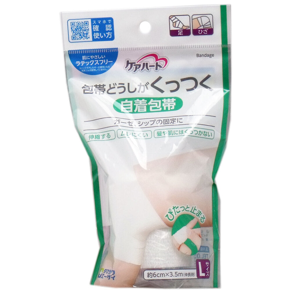 Care Heart Self-adhesive Bandages that Stick to Each Other, Large Size, 1 Piece