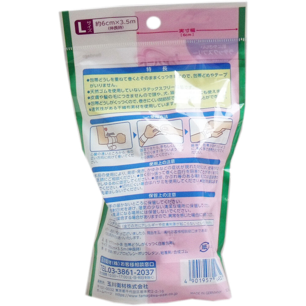 Care Heart Self-adhesive Bandages that Stick to Each Other, Large Size, 1 Piece