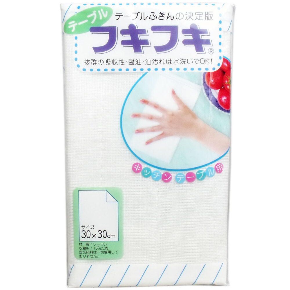 テーブルフキフキ 30cm×30cm 1枚入 1 個