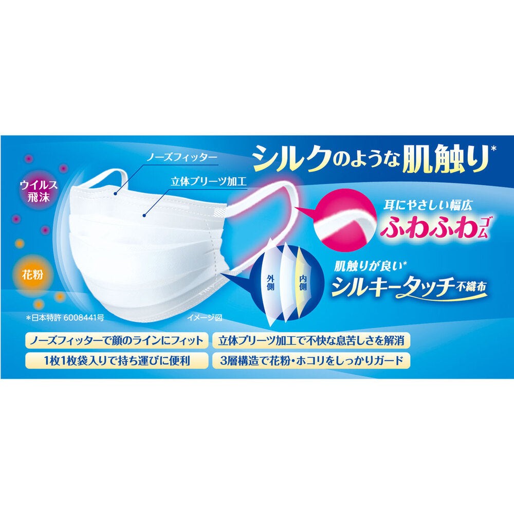 [メーカー欠品]フィッティ シルキータッチ 耳ゴムふわり ピンク やや小さめサイズ 個別包装 ケース付 30枚入 1 個