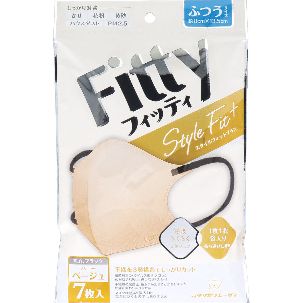Fitty Style Fit Plus 3D Mask, Regular Size, Honey Beige x Black, 7 Pieces, 1 Piece