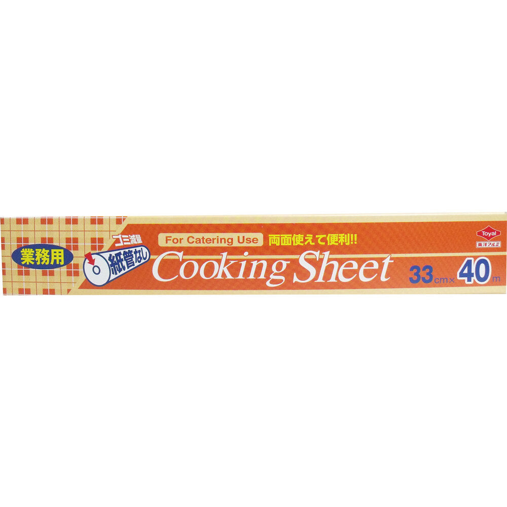 Professional cooking sheet, coreless, roll type, 33cm x 40m, 1 piece