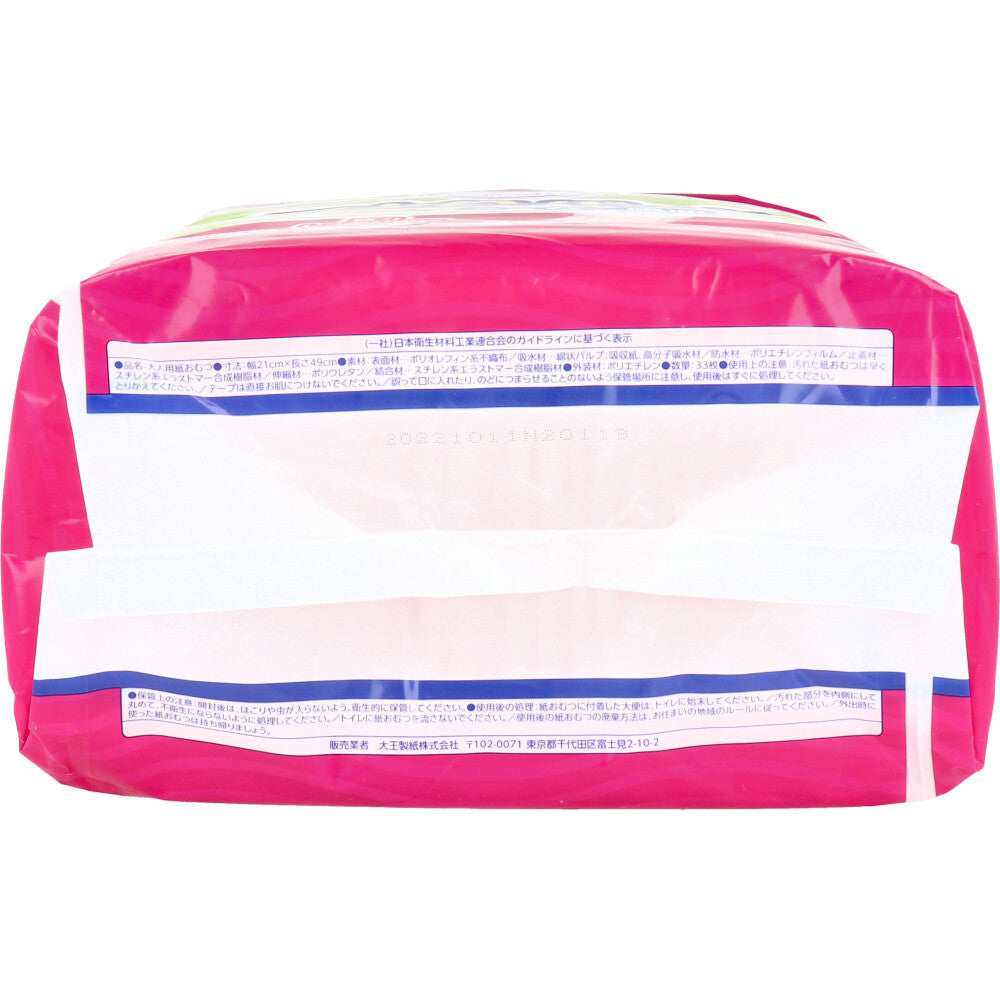 [9월 26일까지 특가]아텐트 소변 잡아 패드 강력 슈퍼 흡수 여성용 약 3회 흡수 33장입 1개