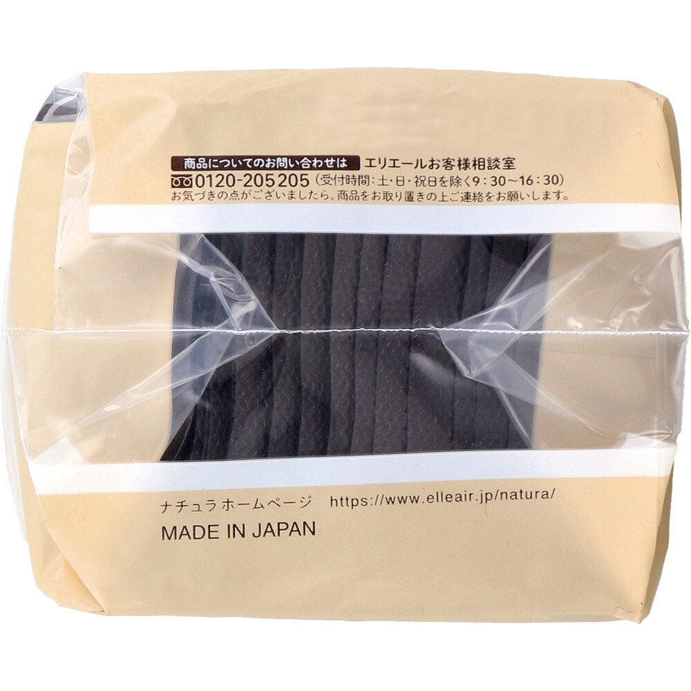 【アウトレット】エリエール ナチュラ さら肌さらり コットン100％ おまもり吸水ライナー 17cm 5cc 36枚入 1 個